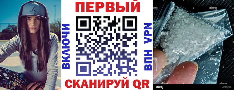 продажа наркотиков  Усть-Лабинск  Amphetamine 98% 