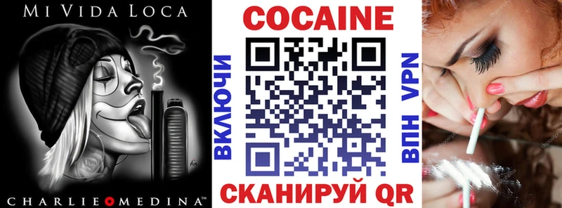 Кокаин Fish Scale Усть-Лабинск