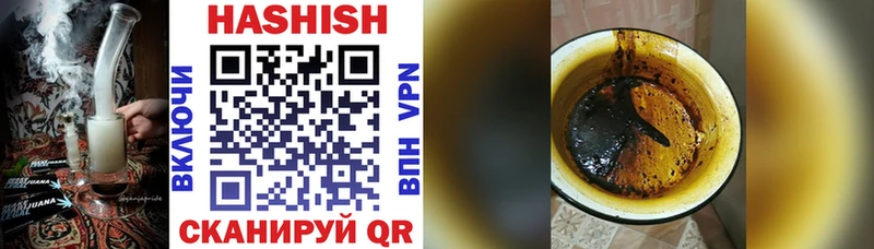 ГАШ 40% ТГК  Усть-Лабинск 