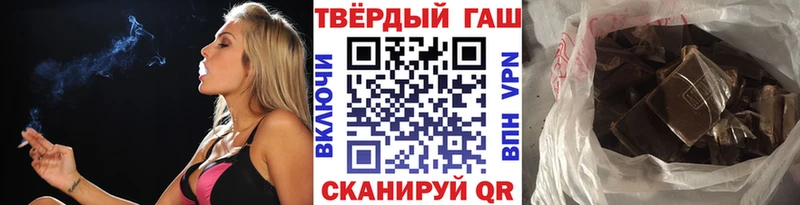 ГАШ индика сатива Усть-Лабинск