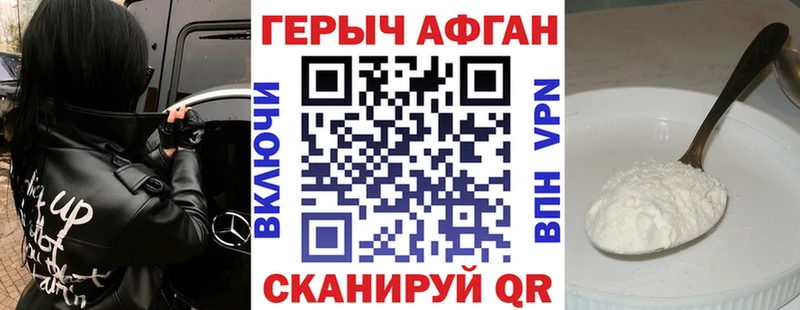 мориарти какой сайт  Усть-Лабинск  ГЕРОИН VHQ 
