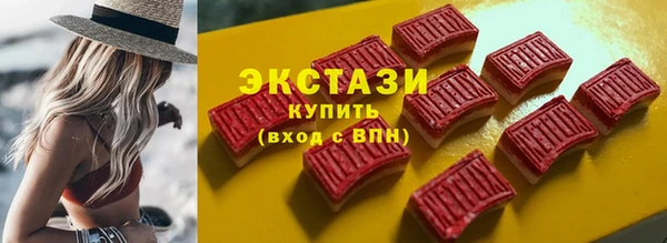 спайс Михайловка