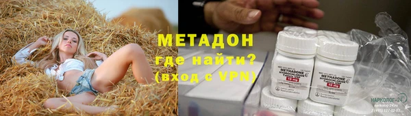 эйфоретик Абдулино