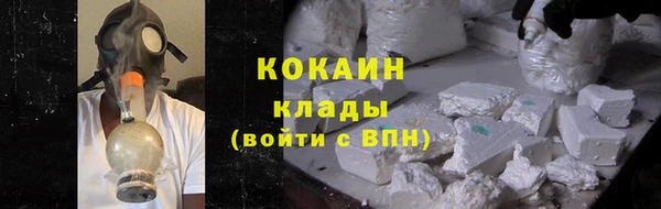 COCAINE Алексеевка