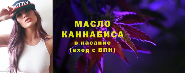 сатива Абаза