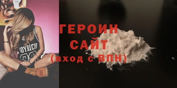 герыч Алексин