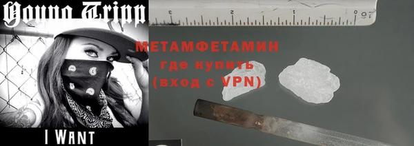 метамфетамин Михайловск