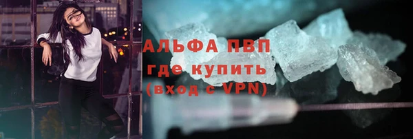 спайс Михайловка