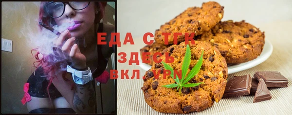 COCAINE Алексеевка