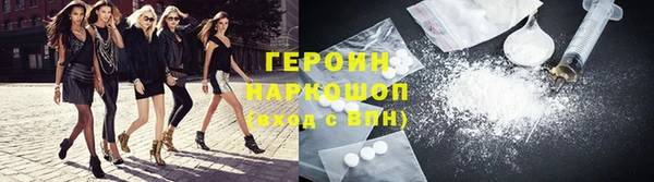 COCAINE Алексеевка