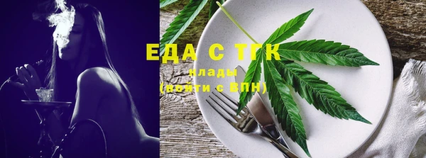 COCAINE Алексеевка