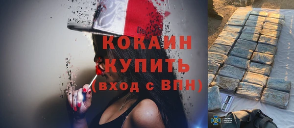 COCAINE Алексеевка