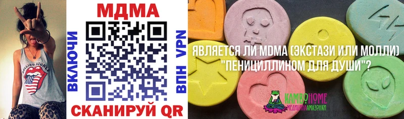 что такое наркотик  Усть-Лабинск  MDMA Molly 