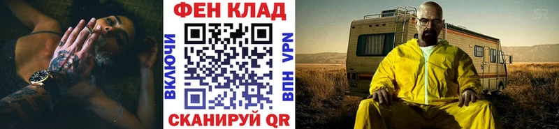 Метамфетамин мет  Усть-Лабинск 