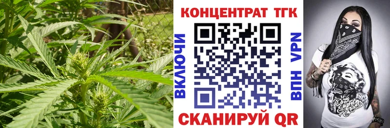 хочу наркоту  Усть-Лабинск  ТГК вейп с тгк 