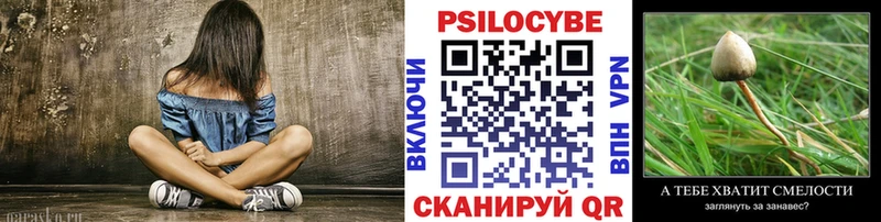 блэк спрут рабочий сайт  Усть-Лабинск  Галлюциногенные грибы мухоморы 